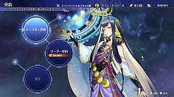 画像ギャラリー No.016のサムネイル画像 / 「ブリガンダイン」シリーズ最新作「Brigandine Abyss」が2026年に発売。ハピネットのファンタジー戦略RPG