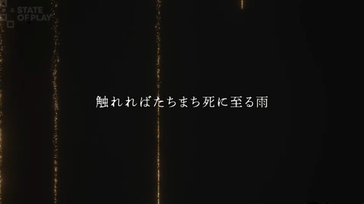 画像ギャラリー No.002のサムネイル画像 / コナミの完全新作RPG「レヴ・ノワール」（Rev. NOiR）発表。人の意志をテーマに，心を揺さぶるJRPGらしい物語を展開