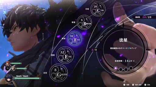 画像ギャラリー No.009のサムネイル画像 / KONAMIの完全新作RPG「Rev. NOiR」，リリース時期が2027年に決定。ゲームプレイの模様を収録した最新映像と，ストーリーを紹介する映像を公開
