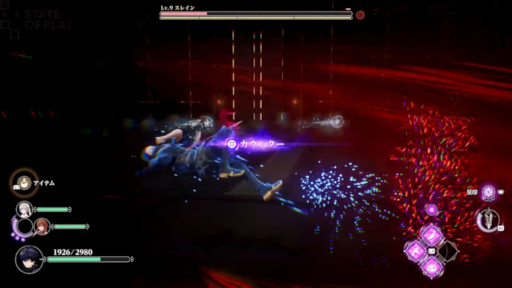 画像ギャラリー No.011のサムネイル画像 / KONAMIの完全新作RPG「Rev. NOiR」，リリース時期が2027年に決定。ゲームプレイの模様を収録した最新映像と，ストーリーを紹介する映像を公開
