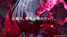 画像ギャラリー No.038のサムネイル画像 / KONAMIの完全新作RPG「Rev. NOiR」，リリース時期が2027年に決定。ゲームプレイの模様を収録した最新映像と，ストーリーを紹介する映像を公開