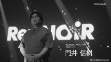 画像ギャラリー No.039のサムネイル画像 / KONAMIの完全新作RPG「Rev. NOiR」，リリース時期が2027年に決定。ゲームプレイの模様を収録した最新映像と，ストーリーを紹介する映像を公開