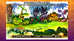 画像ギャラリー No.008のサムネイル画像 / 「レイマン」30周年記念「RAYMAN: 30TH ANNIVERSARY EDITION」，本日配信。PS版など5バージョンを収録。プロトタイプも遊べる