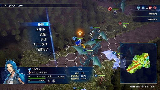 画像ギャラリー No.004のサムネイル画像 / 帝国の侵攻に立ち向かうファンタジー戦略SLG「ブリガンダイン アビス」，8月27日に発売決定。予約受付を開始し，特装版の情報を公開