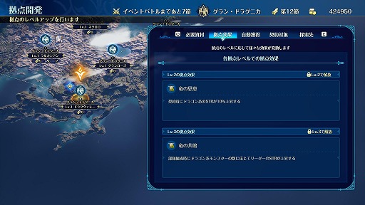 画像ギャラリー No.005のサムネイル画像 / 帝国の侵攻に立ち向かうファンタジー戦略SLG「ブリガンダイン アビス」，8月27日に発売決定。予約受付を開始し，特装版の情報を公開