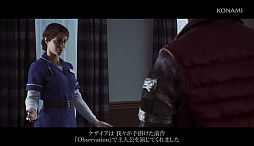 画像ギャラリー No.006のサムネイル画像 / 「SILENT HILL: Townfall」日本語ボイスキャストとして，安元洋貴さん，甲斐田裕子さん，大塚明夫さんを起用