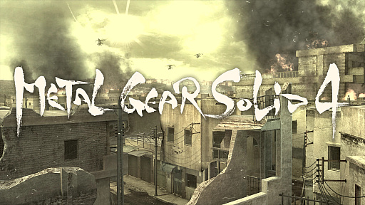 画像ギャラリー No.001のサムネイル画像 / 「METAL GEAR SOLID: MASTER COLLECTION Vol.2」プレイレポート。「MGS」サーガが一つの区切りを迎える「MGS4」とMGSPW」を収録
