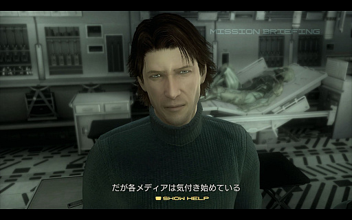 画像ギャラリー No.005のサムネイル画像 / 「METAL GEAR SOLID: MASTER COLLECTION Vol.2」プレイレポート。「MGS」サーガが一つの区切りを迎える「MGS4」とMGSPW」を収録