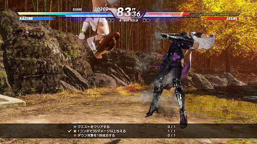 画像ギャラリー No.021のサムネイル画像 / 本日発売「DEAD OR ALIVE 6 Last Round」の初心者向けガイド。基本無料版で，奥深い3D格闘ゲームをまず浅瀬から体験しよう！