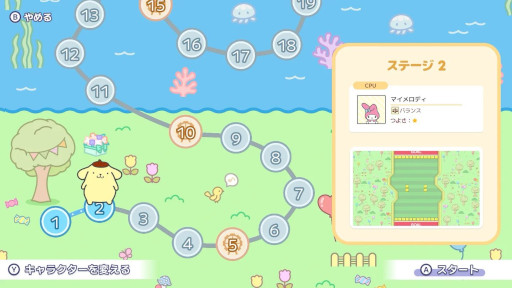 画像ギャラリー No.004のサムネイル画像 / 「サンリオキャラクターズ スマッシュフェスタ！」，PC/Switch向けに今春リリース。テニス，ホッケー，ブロック崩しを融合したスポーツゲーム