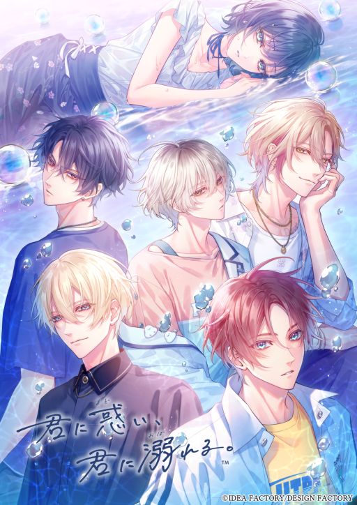 画像ギャラリー No.006のサムネイル画像 / 和風アリスをモチーフにした新作タイトルが発表に。オトメイトのファンイベント「Dessert de Otomate 2026」発表情報まとめ