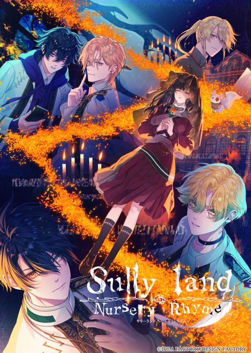 画像ギャラリー No.015のサムネイル画像 / 和風アリスをモチーフにした新作タイトルが発表に。オトメイトのファンイベント「Dessert de Otomate 2026」発表情報まとめ