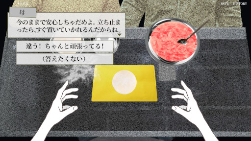 画像ギャラリー No.005のサムネイル画像 / 「みんなで餃子をBUGろう」，Steamでリリース。中国の伝統的な家族における「愛」と「息苦しさ」を，団らんの象徴である「餃子」を通して描く