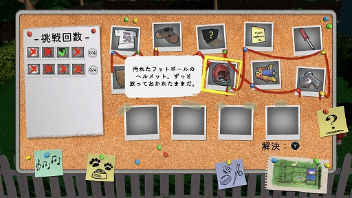 画像ギャラリー No.008のサムネイル画像 / 「スヌーピーとワクワクひみつクラブ」，5月14日発売決定。スヌーピーとピーナッツの仲間たちが，不思議な事件を捜査するミステリーADV