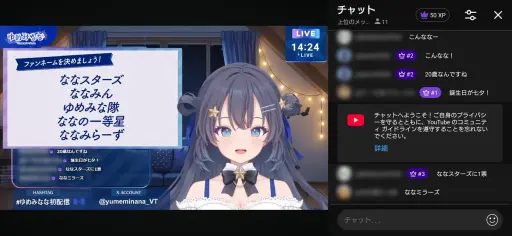 画像ギャラリー No.005のサムネイル画像 / 2月15日にデビューするAI VTuber「ゆめみなな」とは何者か。KLab主催のメディア向け体験会で，その狙いを聞いてきた