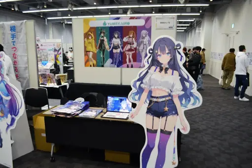 画像ギャラリー No.001のサムネイル画像 / AI VTuber「ゆめみなな」との1on1トークイベントが実現。多くのファンが駆けつけたVTuberフェス“ぶいかる”会場レポート