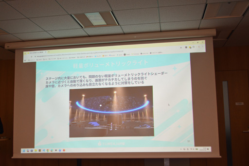 画像ギャラリー No.017のサムネイル画像 / VTuberの活動の幅を広げるAIの活用法とは？　「ゆめみなな3Dライブ体験会」で明かされたAI VTuberの可能性と課題