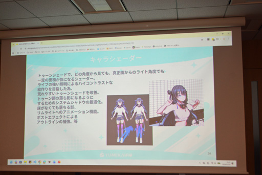 画像ギャラリー No.020のサムネイル画像 / VTuberの活動の幅を広げるAIの活用法とは？　「ゆめみなな3Dライブ体験会」で明かされたAI VTuberの可能性と課題