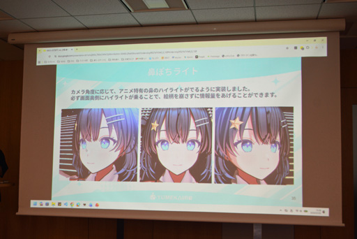 画像ギャラリー No.021のサムネイル画像 / VTuberの活動の幅を広げるAIの活用法とは？　「ゆめみなな3Dライブ体験会」で明かされたAI VTuberの可能性と課題