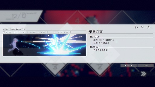 画像ギャラリー No.008のサムネイル画像 / 条件分岐で状況に合わせたコマンドを導き出せ。コマンド構築タイムラインバトルが魅力の「DEAD END BEAM」，2月20日に発売決定