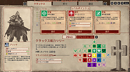 画像ギャラリー No.006のサムネイル画像 / 神話風のダークファンタジー世界で繰り広げられる“ヴァンサバ”風ローグライトアクション「武装告解」,2026年第2四半期に発売。体験版も配信中