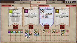 画像ギャラリー No.007のサムネイル画像 / 神話風のダークファンタジー世界で繰り広げられる“ヴァンサバ”風ローグライトアクション「武装告解」,2026年第2四半期に発売。体験版も配信中