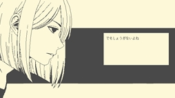 画像ギャラリー No.005のサムネイル画像 / 舞台は死後の世界に行く前の案内所。ビジュアルノベルにポイント＆クリック要素をプラスした短編ADV「halfmoon」，Steamストアページ公開