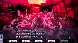 デスマッチラブコメ！