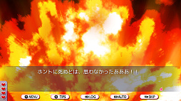 デスマッチラブコメ！