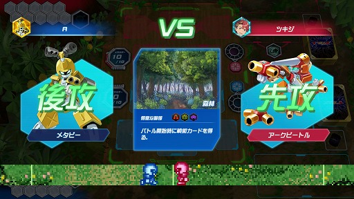 画像ギャラリー No.002のサムネイル画像 / ［プレイレポ］手札もデッキもすべてがリソース。26年ぶりに復活した「メダロット カードロボトル RB」は，遊びごたえ満点のDCGに進化していた