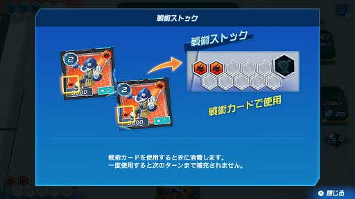 画像ギャラリー No.005のサムネイル画像 / ［プレイレポ］手札もデッキもすべてがリソース。26年ぶりに復活した「メダロット カードロボトル RB」は，遊びごたえ満点のDCGに進化していた