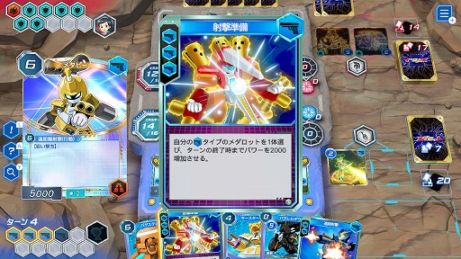 画像ギャラリー No.006のサムネイル画像 / ［プレイレポ］手札もデッキもすべてがリソース。26年ぶりに復活した「メダロット カードロボトル RB」は，遊びごたえ満点のDCGに進化していた