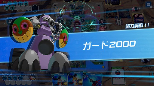 画像ギャラリー No.014のサムネイル画像 / ［プレイレポ］手札もデッキもすべてがリソース。26年ぶりに復活した「メダロット カードロボトル RB」は，遊びごたえ満点のDCGに進化していた