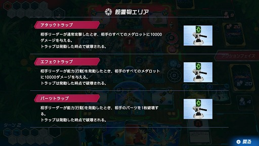 画像ギャラリー No.017のサムネイル画像 / ［プレイレポ］手札もデッキもすべてがリソース。26年ぶりに復活した「メダロット カードロボトル RB」は，遊びごたえ満点のDCGに進化していた