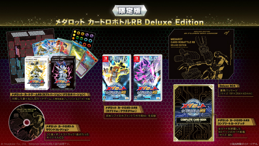 画像ギャラリー No.025のサムネイル画像 / ［プレイレポ］手札もデッキもすべてがリソース。26年ぶりに復活した「メダロット カードロボトル RB」は，遊びごたえ満点のDCGに進化していた