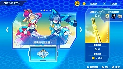画像ギャラリー No.009のサムネイル画像 / 「メダロット カードロボトルRB」，ダウンロード版の予約受付を開始。チュートリアルをプレイ可能な体験版も配信