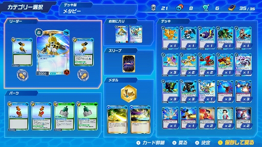 画像ギャラリー No.002のサムネイル画像 / 「メダロット」のロボトルをカードゲームとして再構築した完全新作「メダロット カードロボトルRB」本日発売。400枚以上のカードを収録