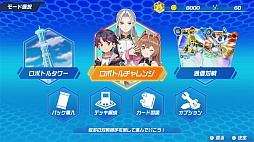 メダロット カードロボトル RB カブト Ver.