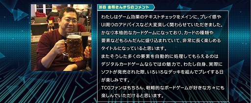 画像ギャラリー No.003のサムネイル画像 / 「メダロット カードロボトル RB」,開発協力としてカナイセイジ氏と刈谷圭司氏が参画。直感的な快適さと,奥深い駆け引きの両立を実現