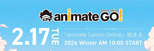 画像ギャラリー No.001のサムネイル画像 / 新ゲームプラットフォーム「animate Games Online」，サービス開始。アニメイトの買い物でたまるポイントでゲームコインを購入可能