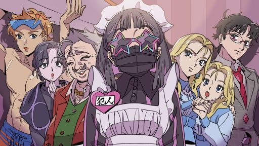 画像ギャラリー No.001のサムネイル画像 / 「ミステリーアドベンチャー　犯人はメイド」，体験版を2月18日に配信。フルボイス対応で，主人公には犯人らしいボイスチェンジャーを使用