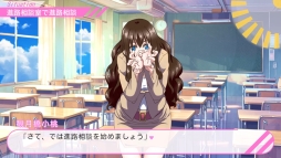 画像ギャラリー No.013のサムネイル画像 / 「ミステリーアドベンチャー 犯人はメイド」,体験版を2月18日に配信。フルボイス対応で,主人公には犯人らしいボイスチェンジャーを使用