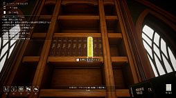 画像ギャラリー No.005のサムネイル画像 / 精霊のいたずらで荒らされた3072冊の本を整理するシミュレーション「司書のお仕事:魔導図書館を片付けろ!」公開。魔法を駆使して作業効率を高める