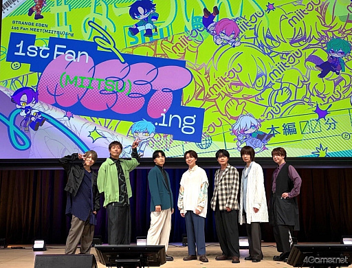 画像ギャラリー No.001のサムネイル画像 / ヒトと異形の物語「STRANGE EDEN」，初のファンミーティングをレポート。朗読劇では本編に関わる新情報，ライブでは「よだかになって」も披露