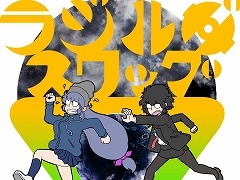 ポップな電波系シューティングゲーム「ラジルギスワッグ」，PC版を3月4日にSteamで配信開始。RS34の日記念セールを実施