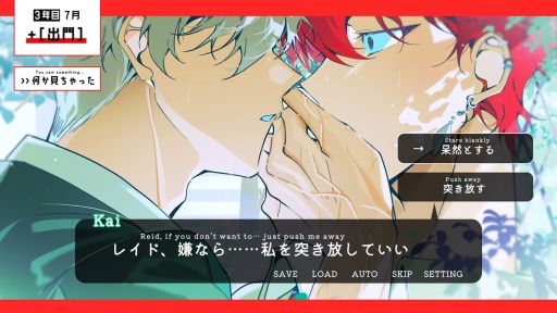 画像ギャラリー No.003のサムネイル画像 / 育てるのは，どこからともなく現れたあなたの子ども。ネッドタウンで子どもを守り，育てるADV「ALVAR」，Steamストアページを公開