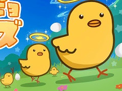 卵を孵化して戦うアクションストラテジー「ピヨピヨウォーズ」，Steamでリリース。「ピヨ」の軍団を率いて，凶暴なオオカミたちを撃退しよう