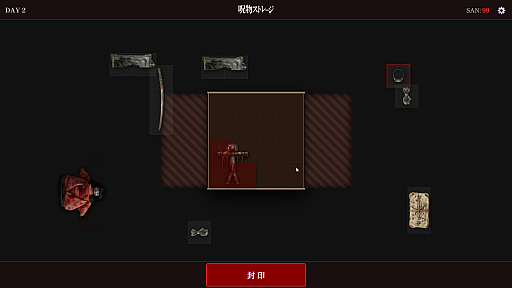 画像ギャラリー No.008のサムネイル画像 / いびつな呪物を整理するホラーパズルゲーム「呪物ストレージ」,ブラウザ向けに公開。溢れ出す呪いを耐え,20日間の業務を生き延びられるのか