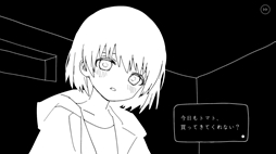 画像ギャラリー No.003のサムネイル画像 / 死亡表現あり。ただおつかいにいくだけのノベルゲーム「トマトを買いに行くゲーム」，unityroomで公開中