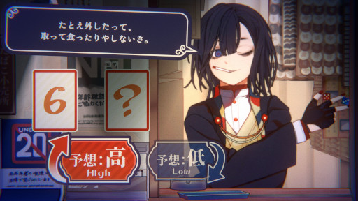 画像ギャラリー No.002のサムネイル画像 / 「大正ノスタルジー 〜ダウナーお姉さんとお菓子な戯れ〜」，無料リリース。シンプルなカードゲームで対戦し，懐かしいグッズを揃えていく